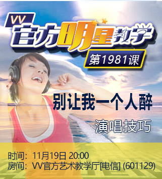 向日葵🎤V娱热点