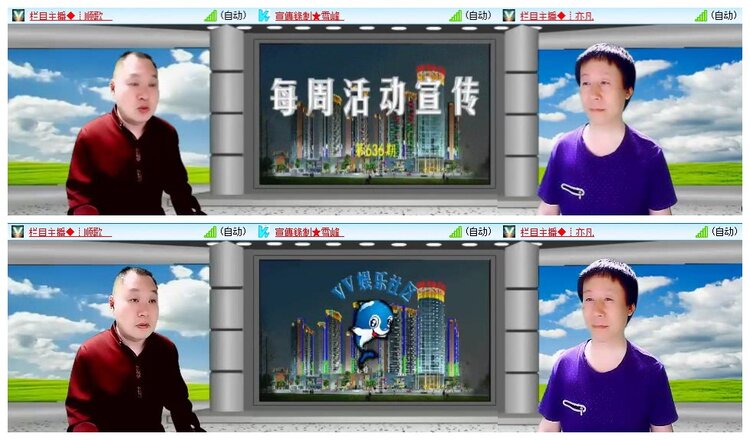 静一静🎤V娱热点