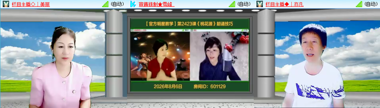 无言🎤V娱热点