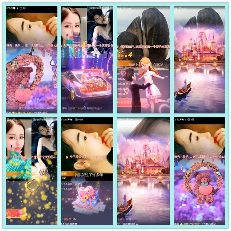 飘雪🎤V娱热点