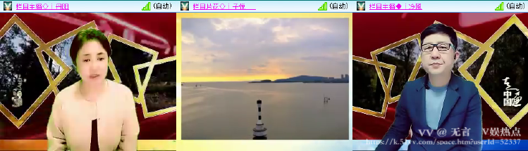 无言🎤V娱热点