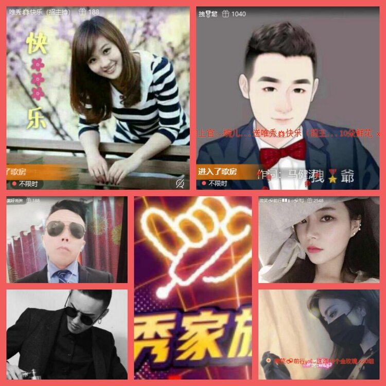 云中云🎤V娱热点