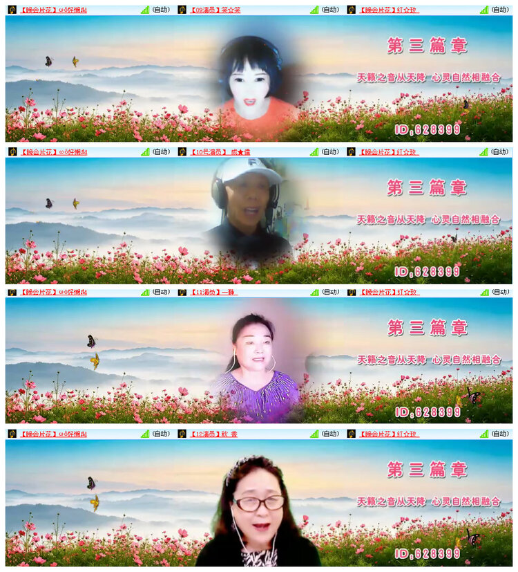 小路🎤V娱热点