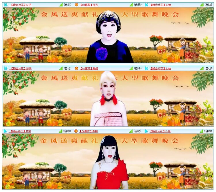 墨馨儿🎤V娱热点