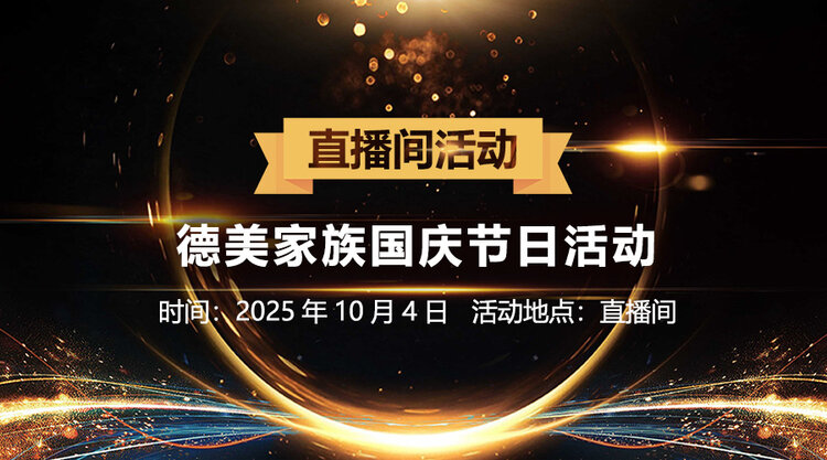 雁南飞🎤V娱热点‮‮🐦‭