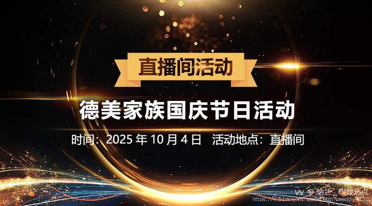 纳兰＿🎤V娱热点