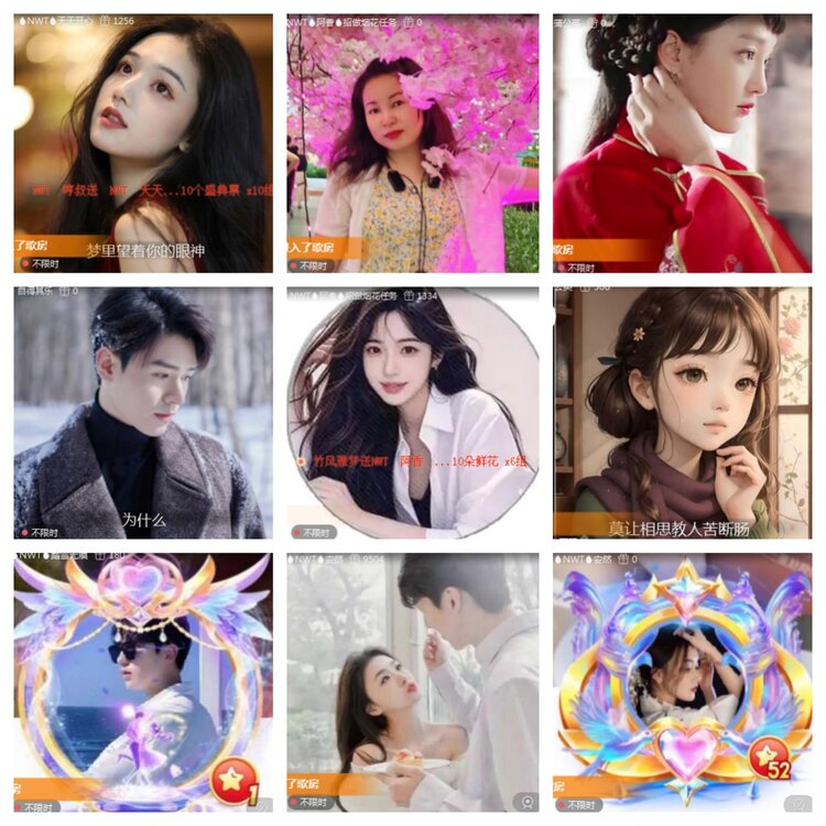 海燕🎤V娱热点