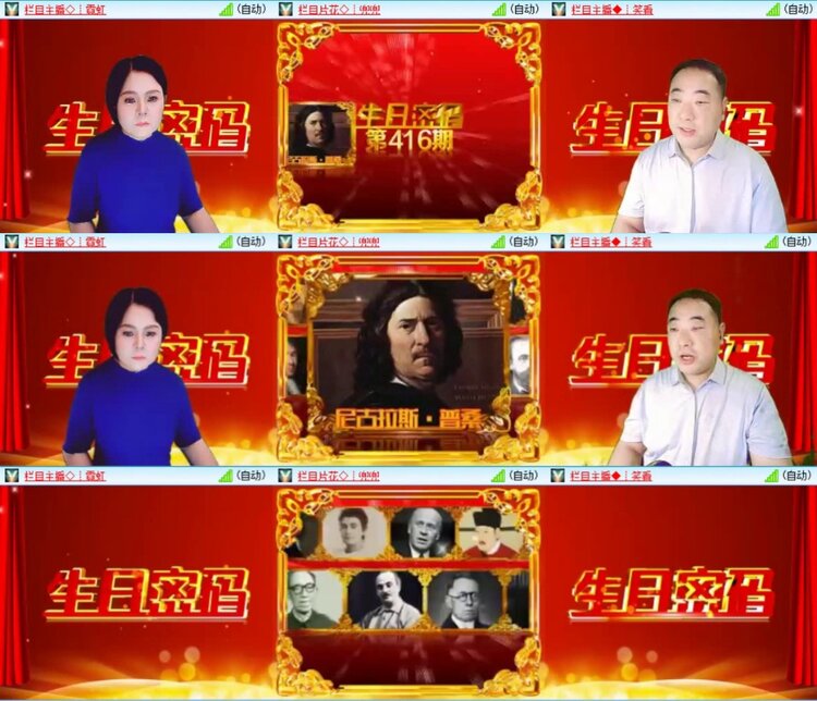 芯薇🎤V娱热点
