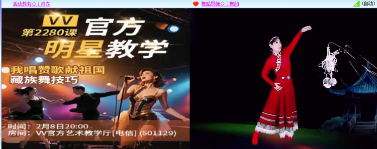 无言🎤V娱热点