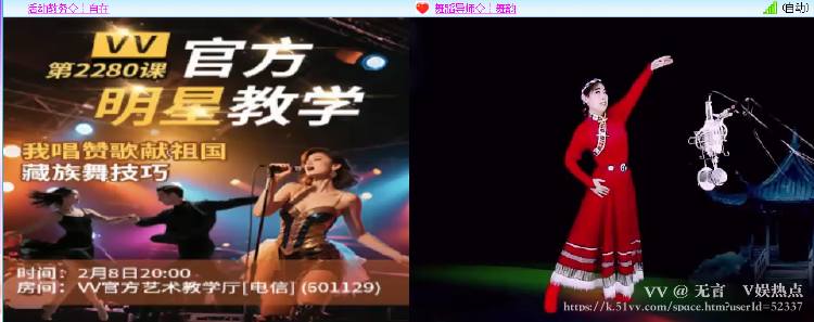 无言🎤V娱热点