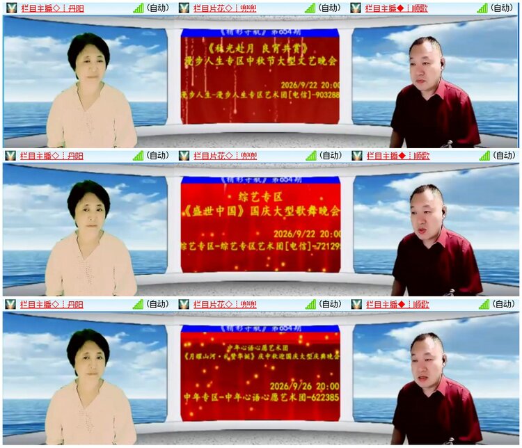 漂泊🎤V娱热点