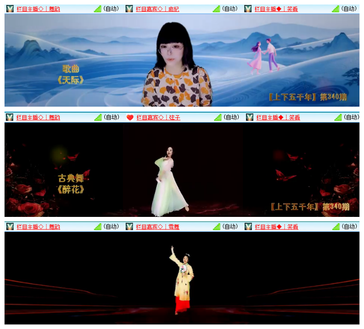 飘雪🎤V娱热点
