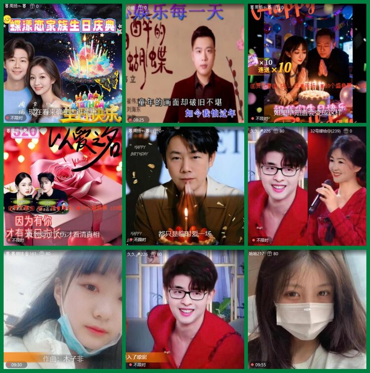 柠檬🎤V娱热点