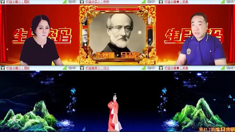 落雪🎤V娱热点