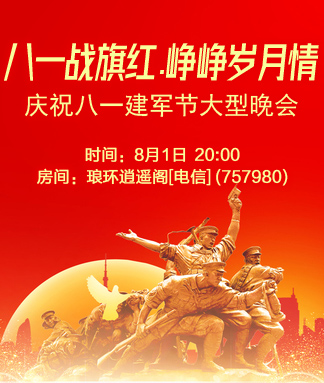 海伦🎤V娱热点