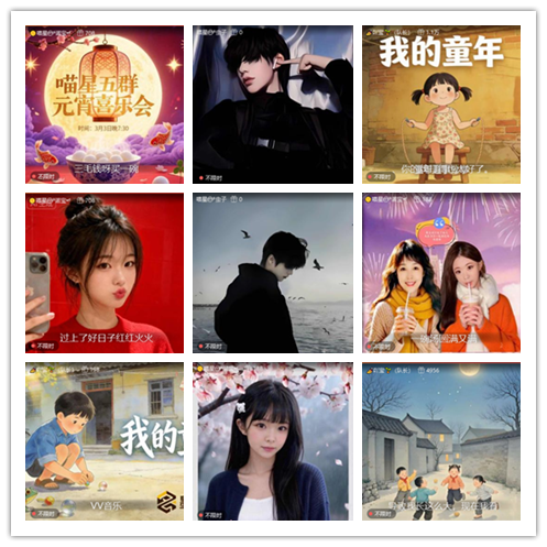 九小九324🎤V娱热点