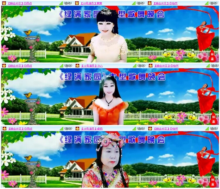 漂泊🎤V娱热点