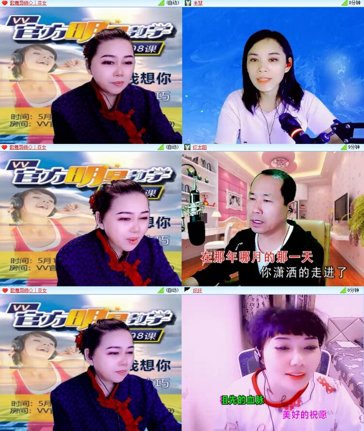 思点🎤V娱热点