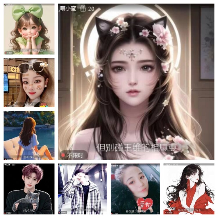 静一静🎤V娱热点