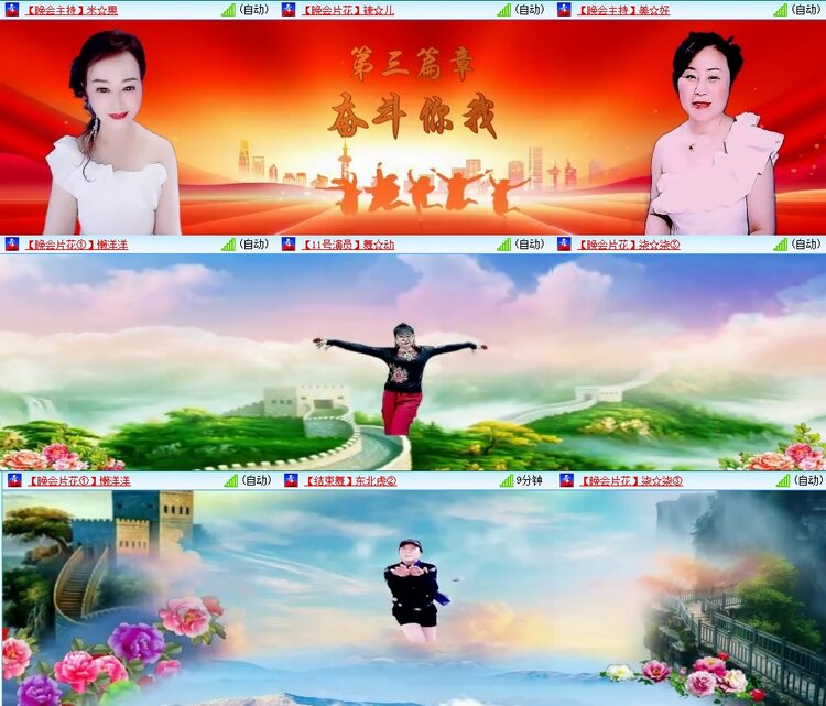 浓茶🎤V娱热点