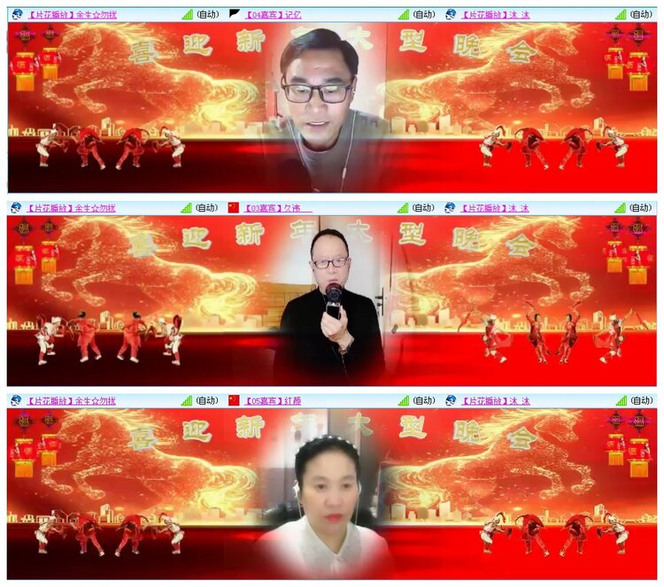 凡人🎤V娱热点