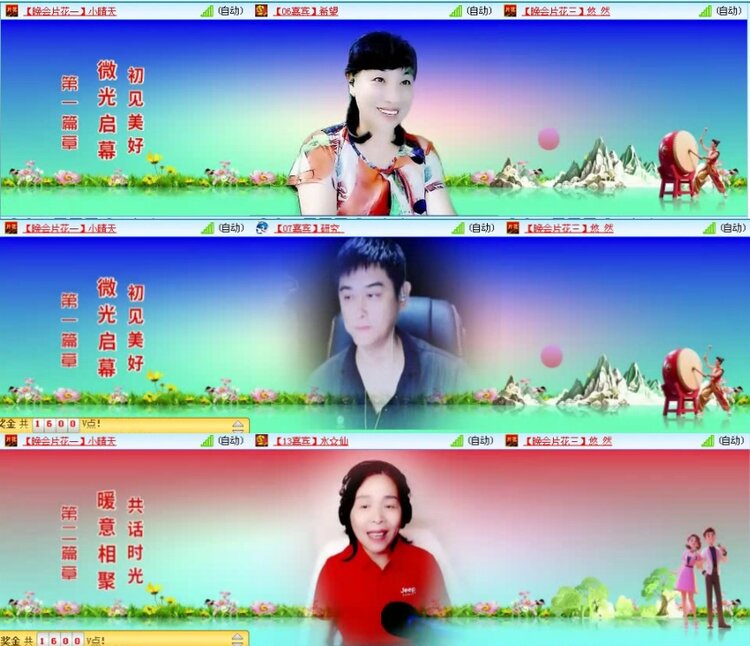 航航🎤V娱热点