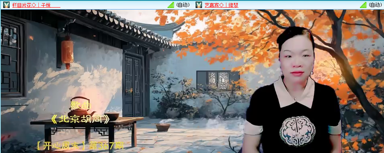 愉悦🎤V娱热点