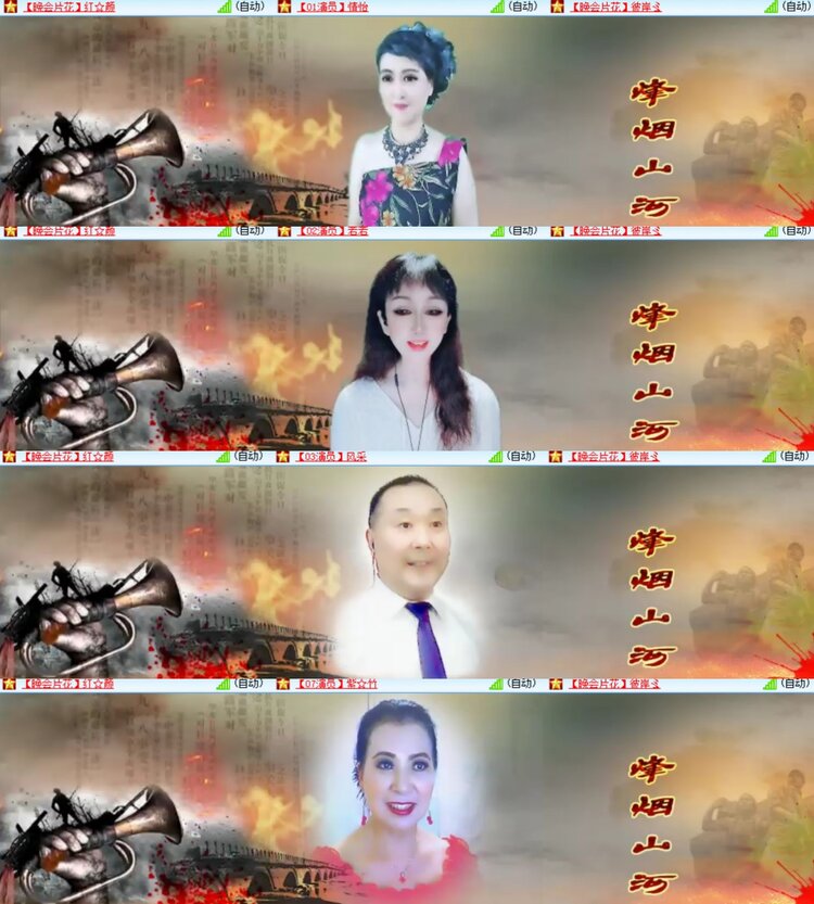 心玫🎤V娱热点
