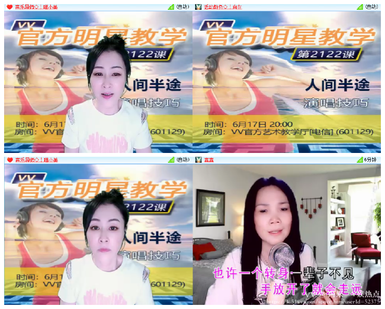 阿呆🎤V娱热点