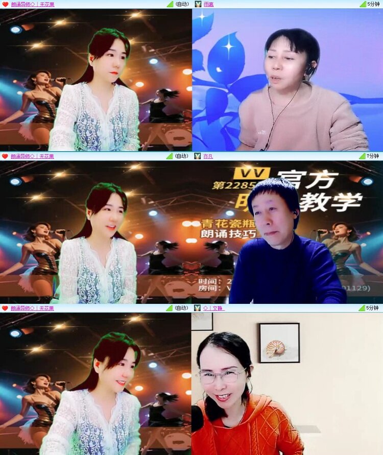 飞翔🎤V娱热点