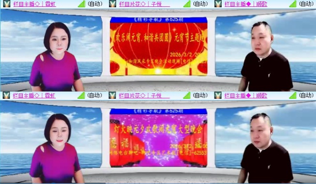 落雪🎤V娱热点