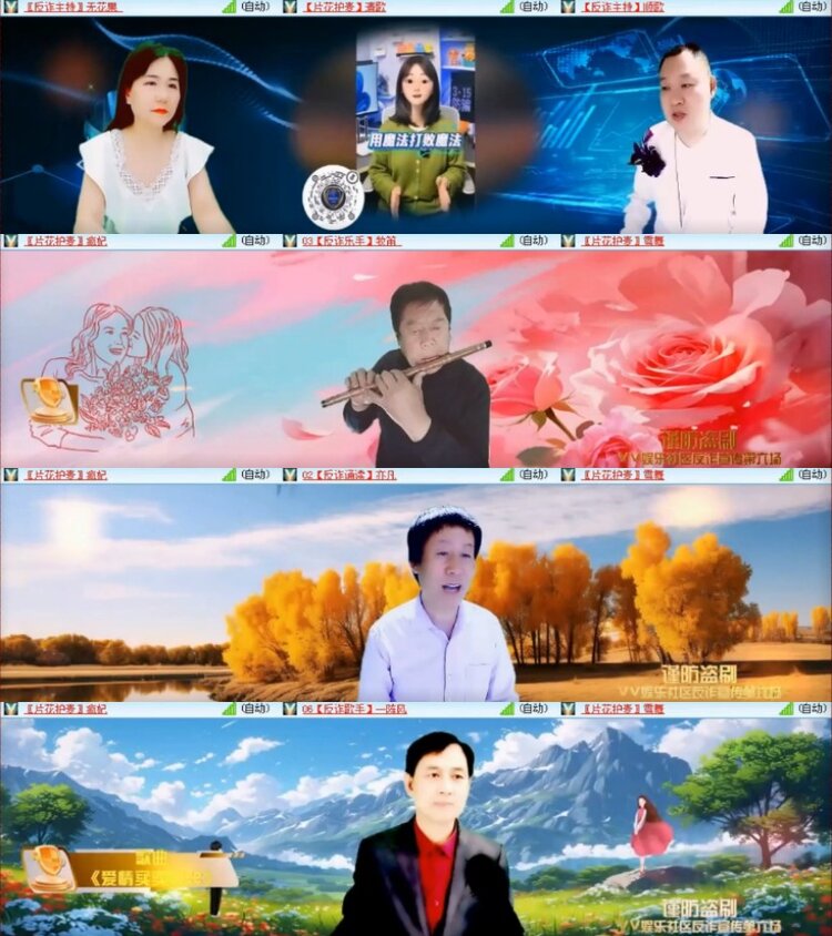 杜影🎤V娱热点