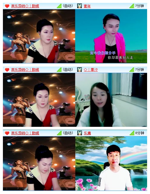 九小九324🎤V娱热点