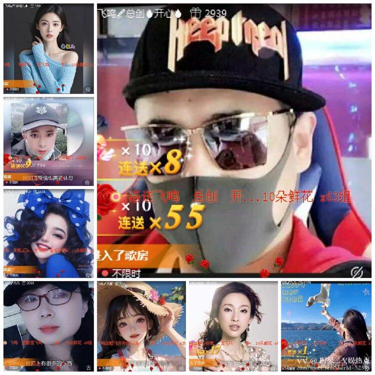 阿呆🎤V娱热点