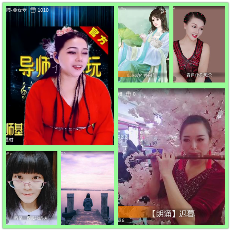 雪儿🎤V娱热点