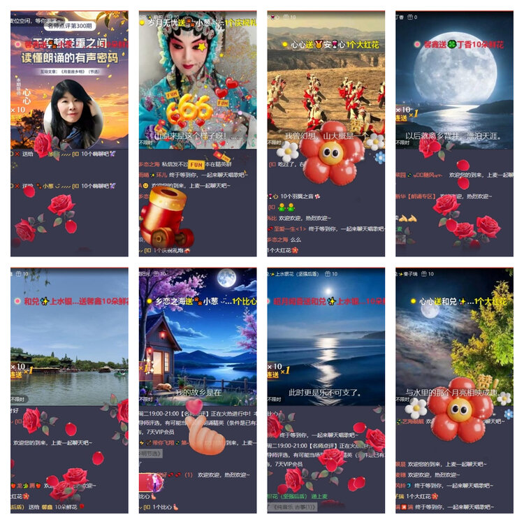 风景🎤V娱热点
