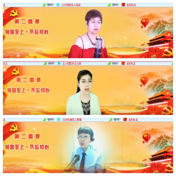 小浅🎤V娱热点