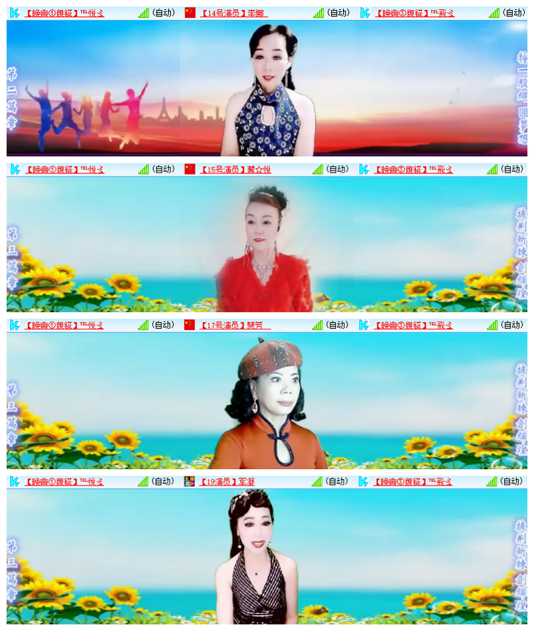 飘雪🎤V娱热点