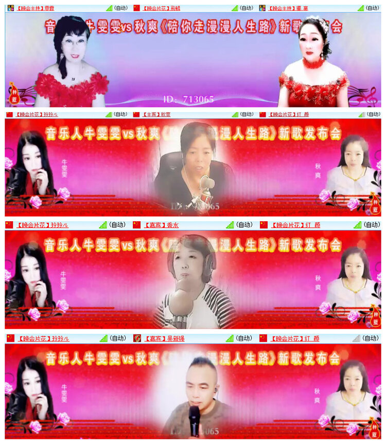沛滢🎤V娱热点