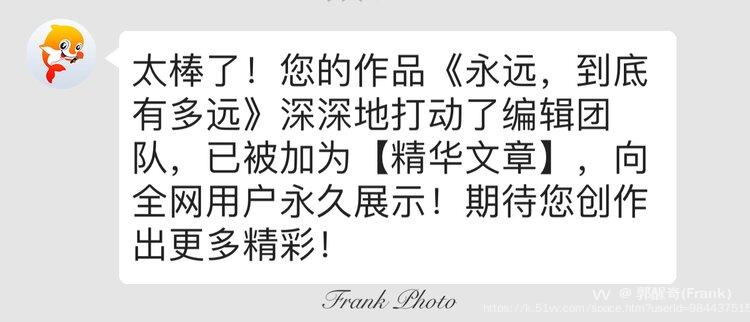 郭醒奇(Frank）