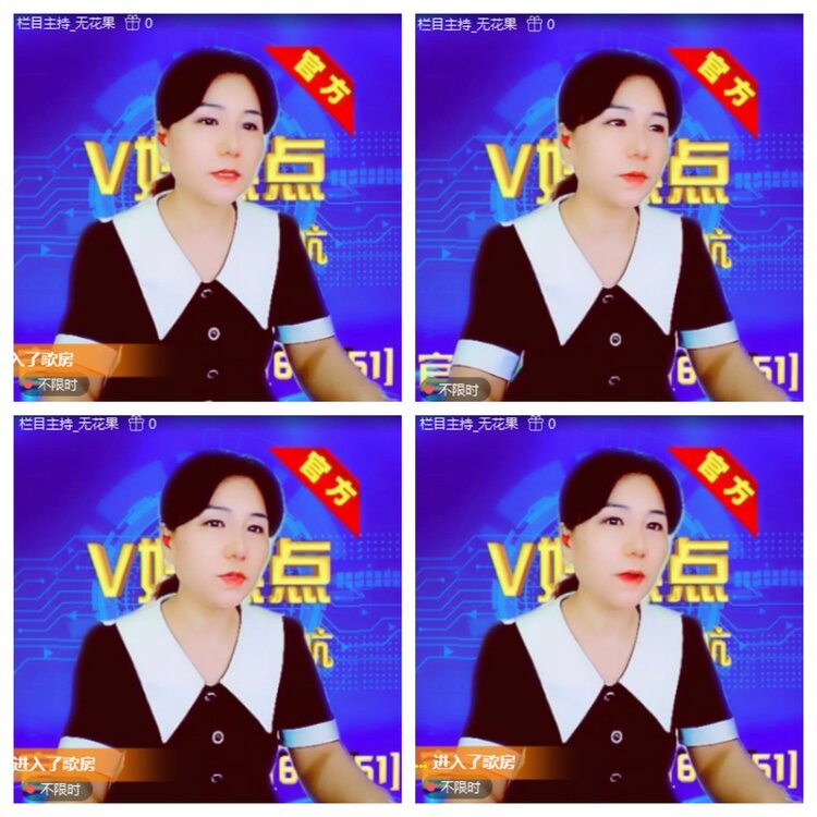 浓茶🎤V娱热点