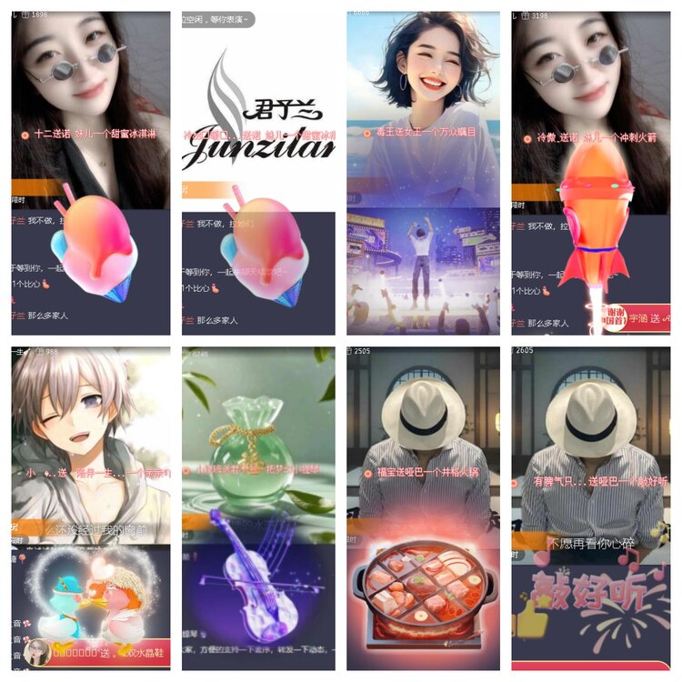 小浅🎤V娱热点