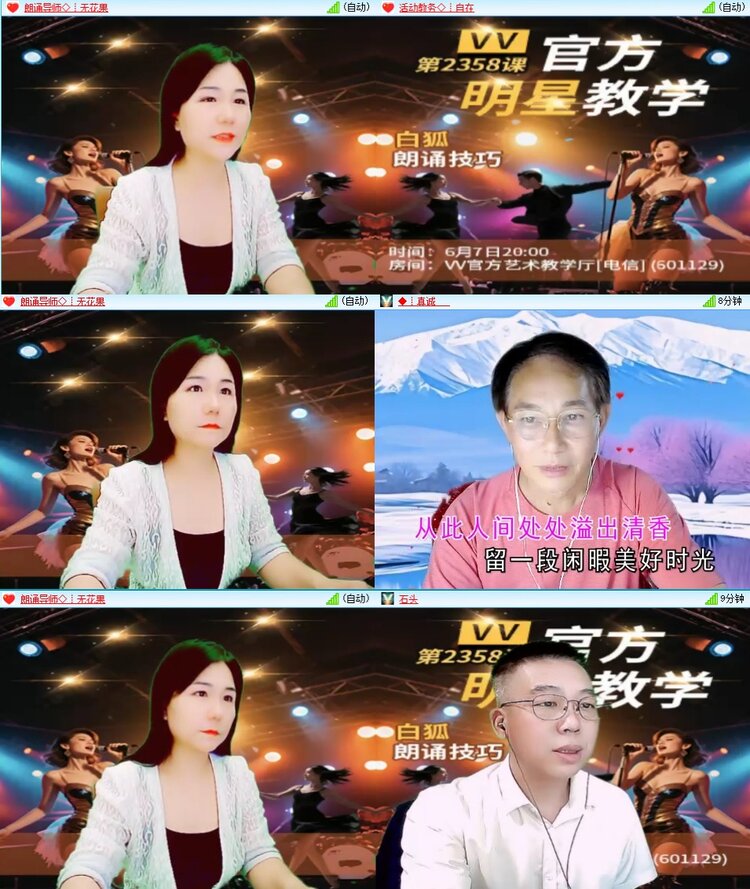 浓茶🎤V娱热点