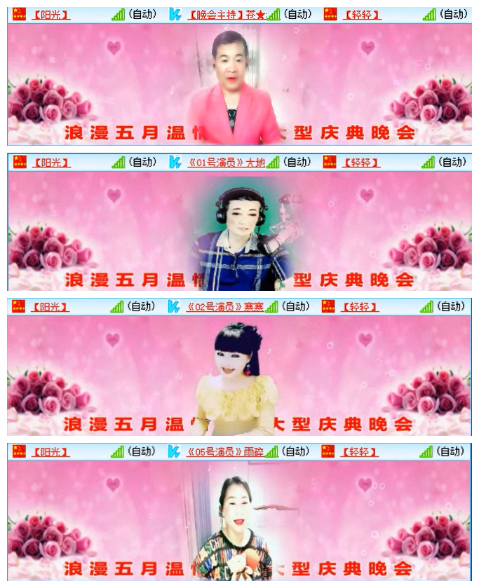 小路🎤V娱热点