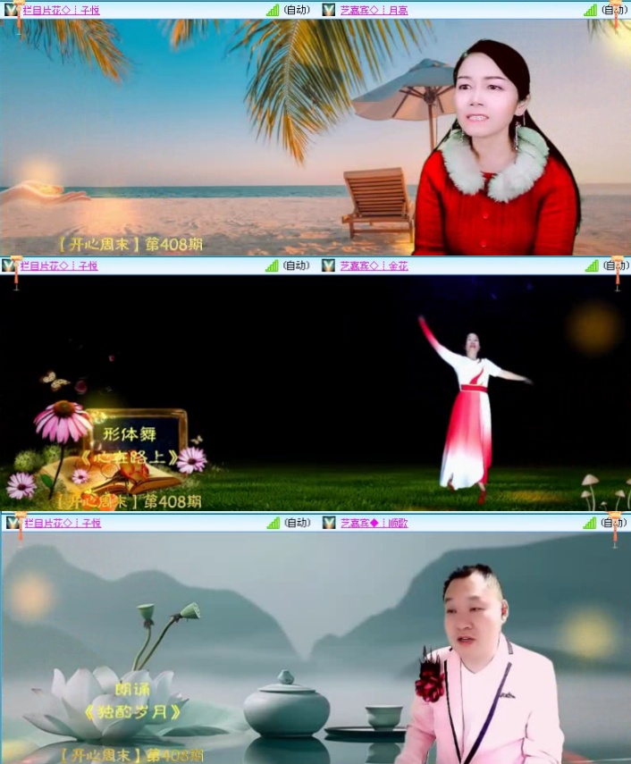 飞沙🎤V娱热点