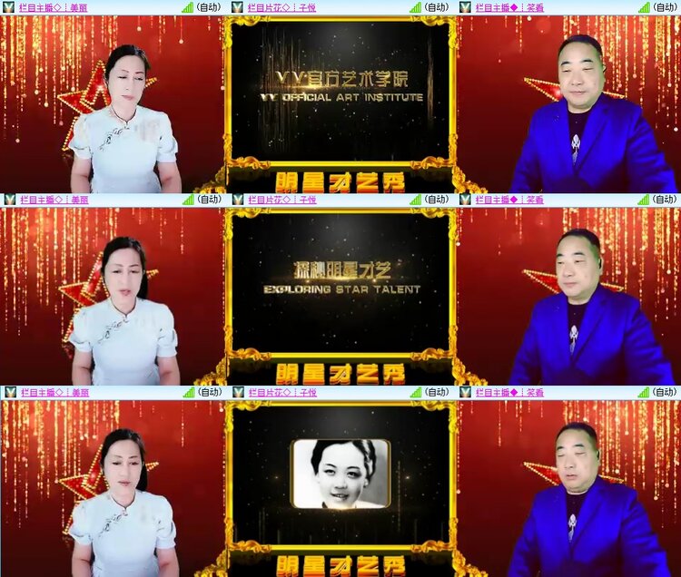 柠檬🎤V娱热点