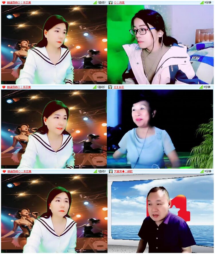 漂泊🎤V娱热点