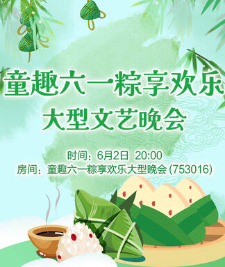 思点🎤V娱热点