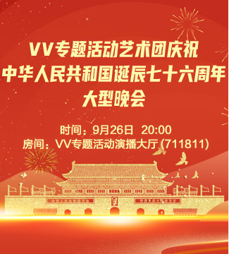 流云🎤V娱热点