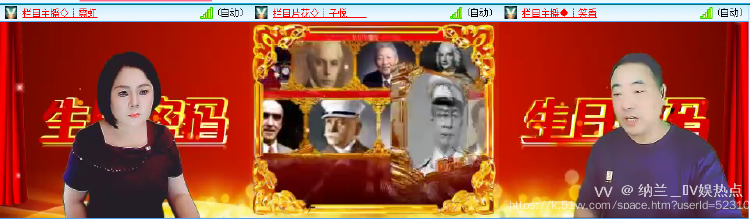 纳兰＿🎤V娱热点